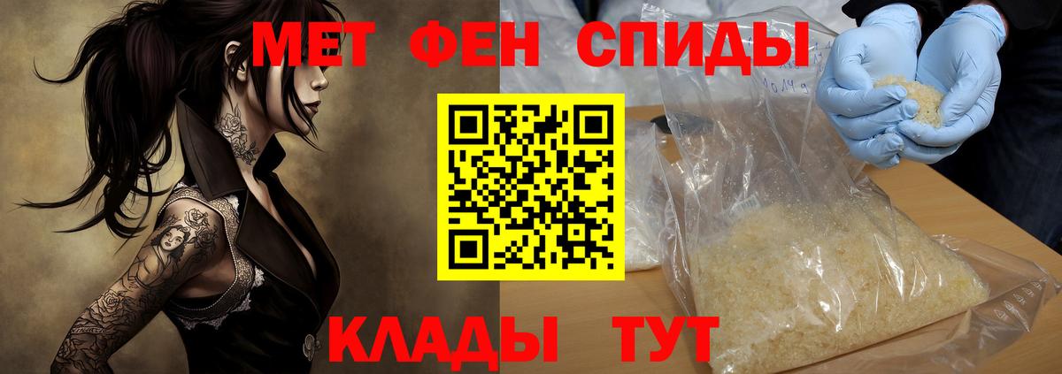 АМФЕТАМИН VHQ Котельники