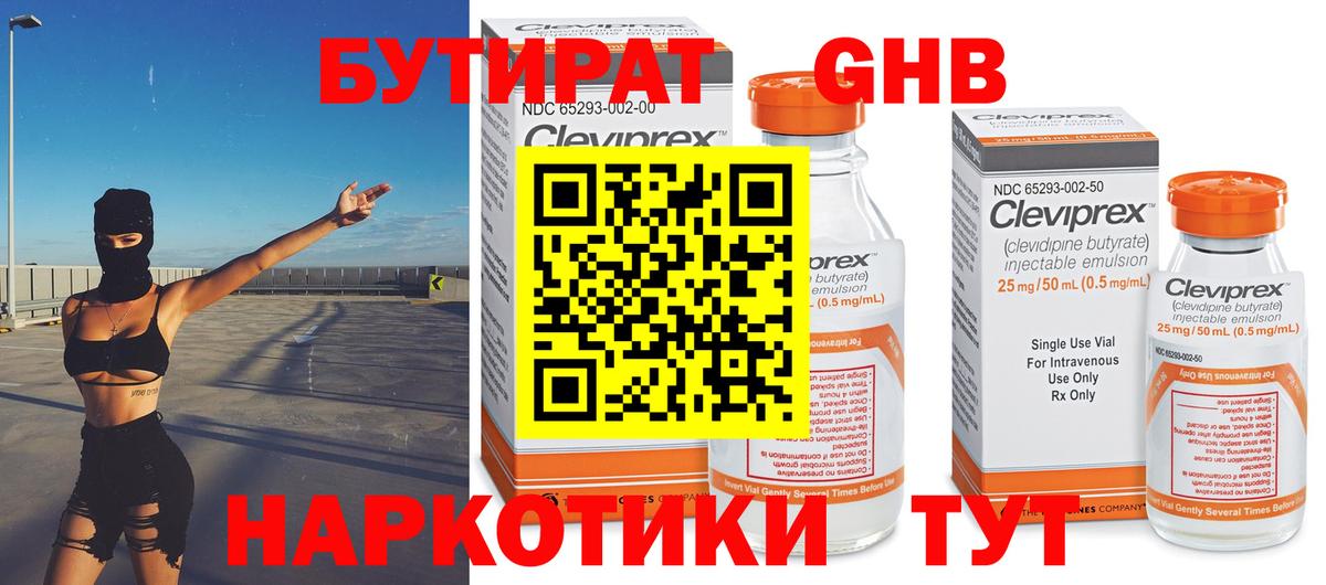 МЕТАМФЕТАМИН  АМФЕТАМИН   МАРИХУАНА  Котельники  MDMA  ТГК  Гашиш  COCAIN  Вход с VPN  Мефедрон  