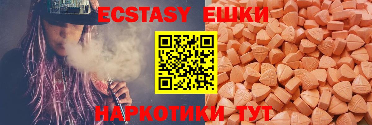 Экстази бентли  ЭКСТАЗИ  Котельники  мориарти формула  Вход с VPN  ЭКСТАЗИ Дубай 