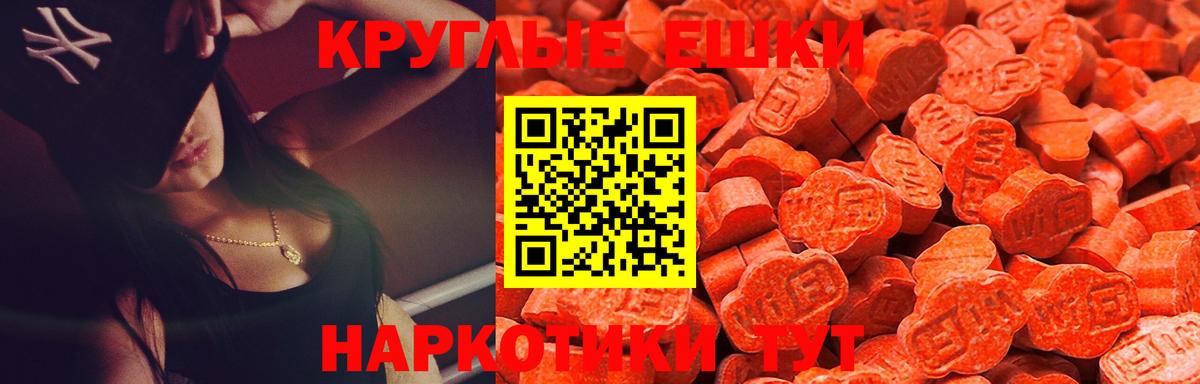 Ecstasy бентли Котельники