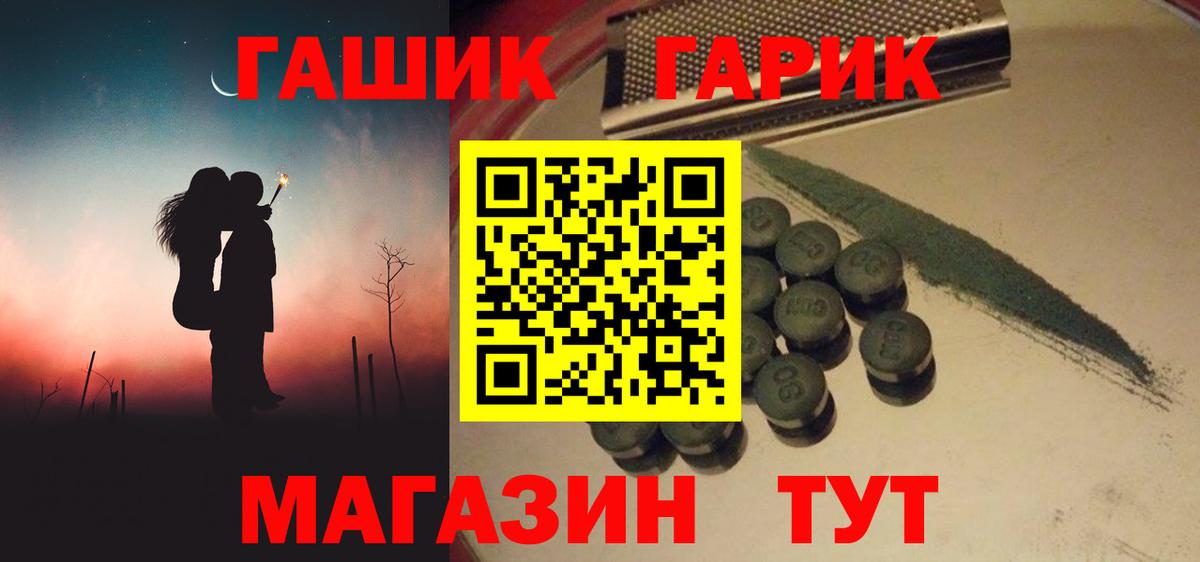 Котельники  Гашиш гашик  Вход с VPN 