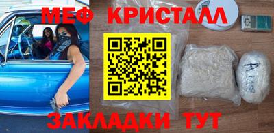 гашик Кингисепп