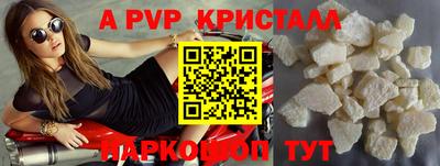 скорость Кандалакша