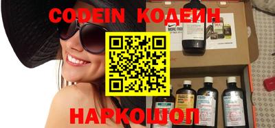 скорость Кандалакша