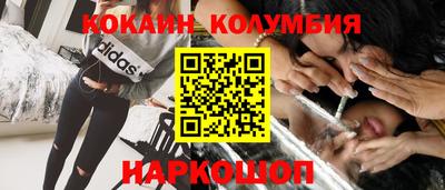 скорость Кандалакша