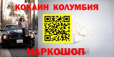 скорость Камышлов