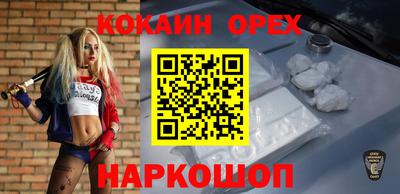 скорость Кандалакша