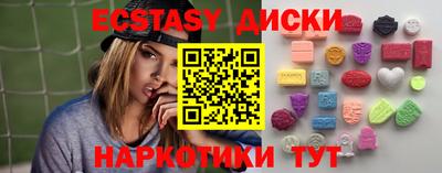 mdma Канаш