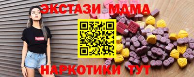 mdpv Кинель