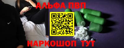 mdma Канаш