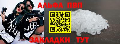 mdma Канаш