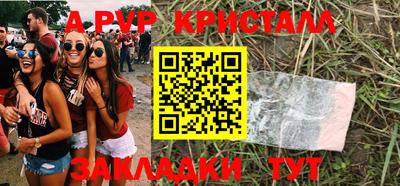 меф Кимры