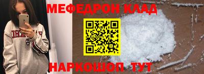 скорость Кандалакша
