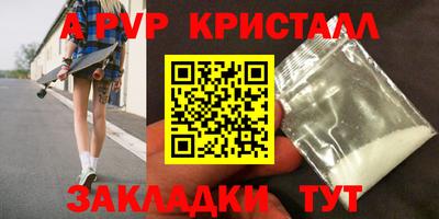 mdpv Кинель