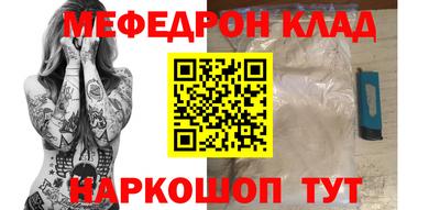 mdma Канаш