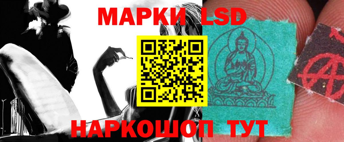 ЛСД экстази ecstasy Котельники
