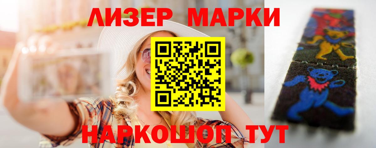 ЛСД экстази ecstasy  Вход с VPN  LSD-25 экстази  Котельники  ЛСД экстази кислота 