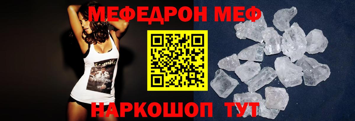 Котельники  МЕФ  МЕФ  Вход с VPN  МЕФ VHQ  МЯУ-МЯУ 4 MMC 