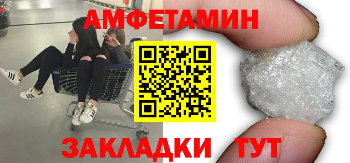 Котельники  МЕТАМФЕТАМИН витя  Вход с VPN 